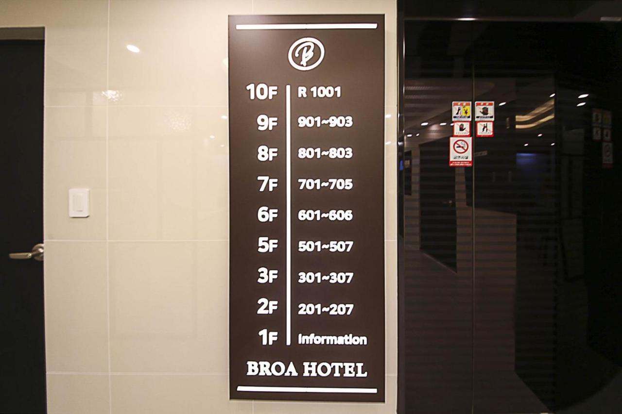 Busan Seomyeon Broa Hotel 外观 照片