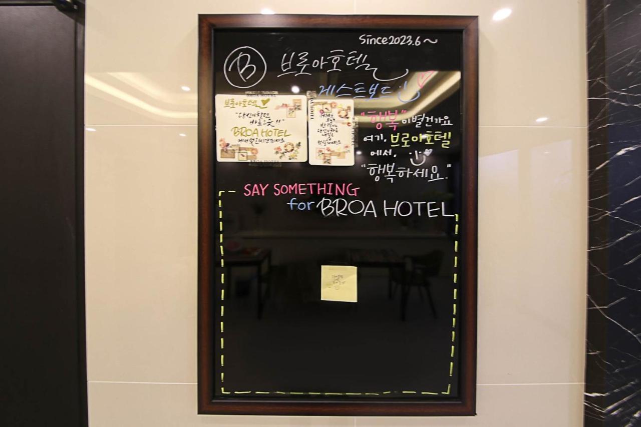 Busan Seomyeon Broa Hotel 外观 照片