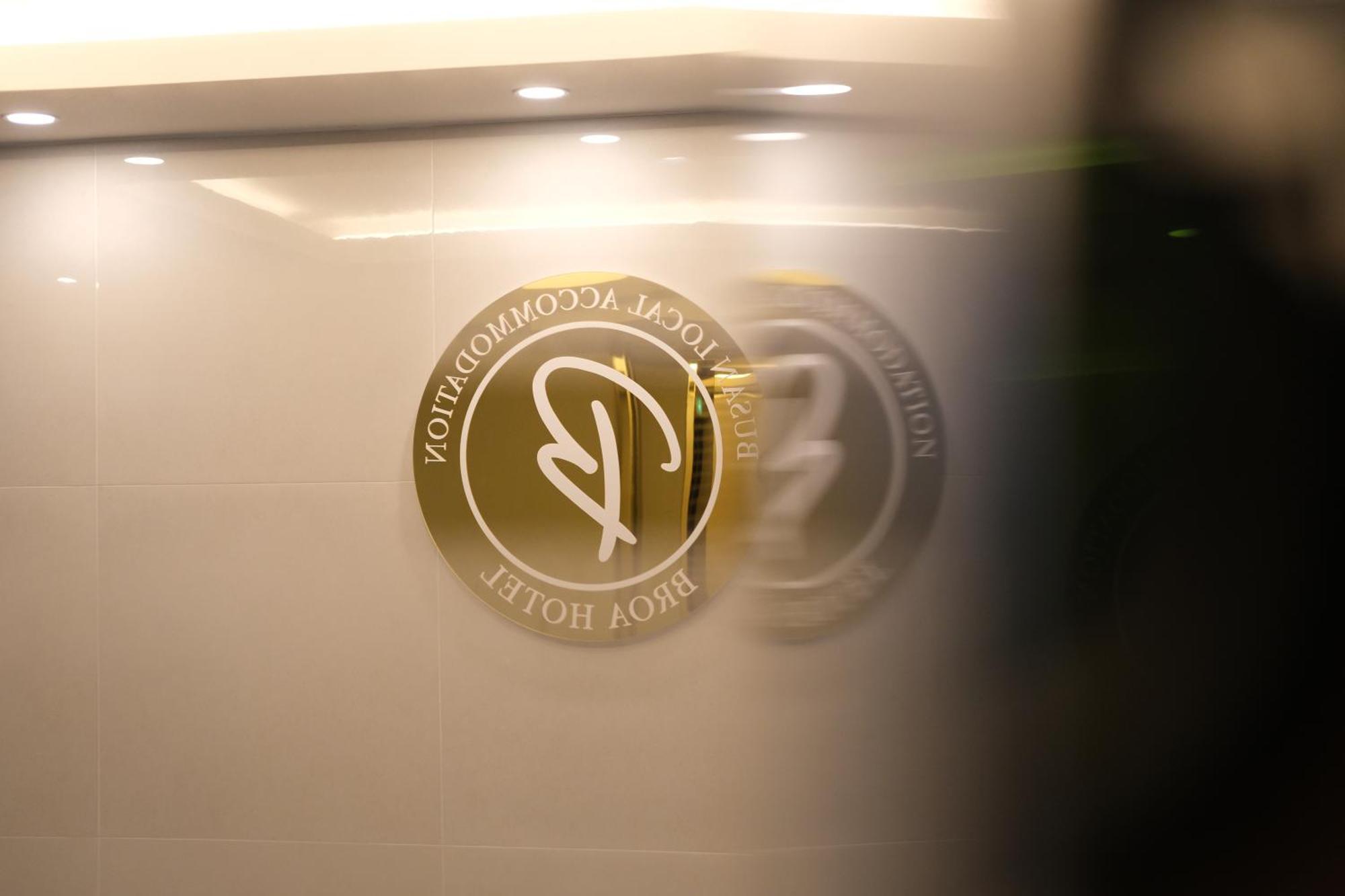 Busan Seomyeon Broa Hotel 外观 照片