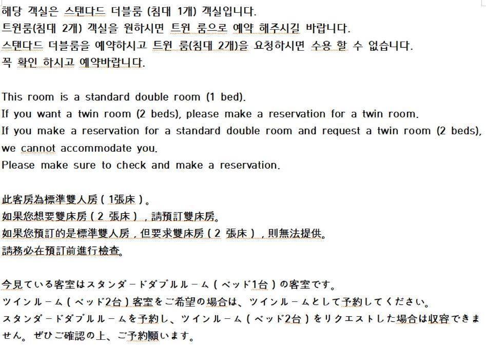 Busan Seomyeon Broa Hotel 外观 照片